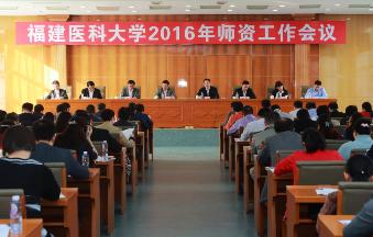 玩球召开2016年师资工作会议