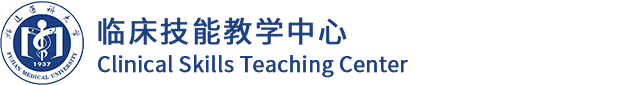 玩球直播nba官网临床技能教学中心