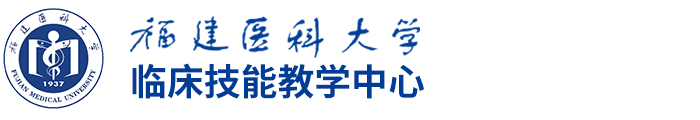 玩球直播nba官网临床技能教学中心行政网站
